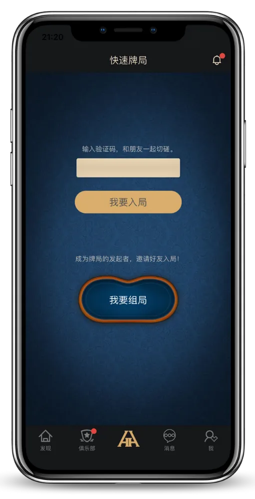 hhpoker下载华为